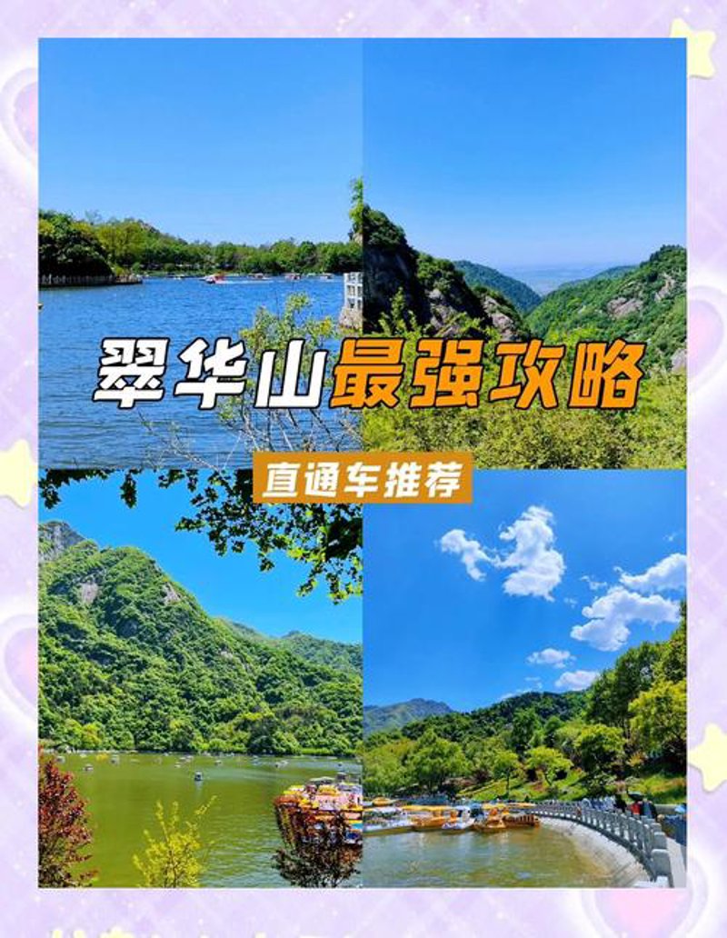生态农业观光:现代城市人的自然之选