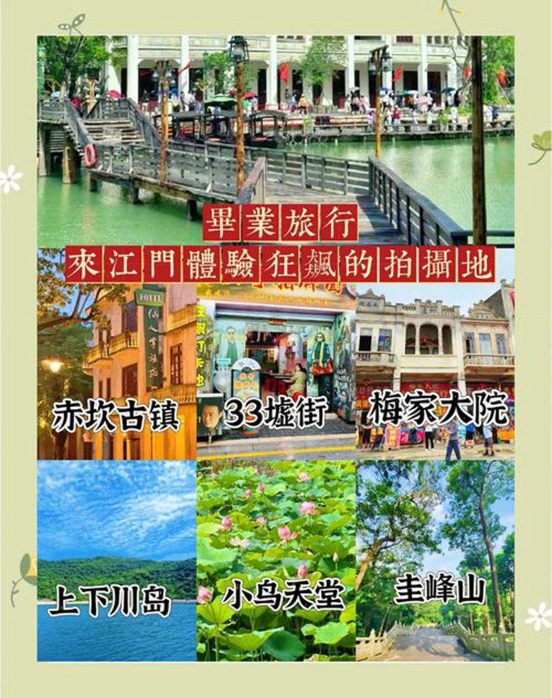 江西凤凰沟——江南山水画中的明珠